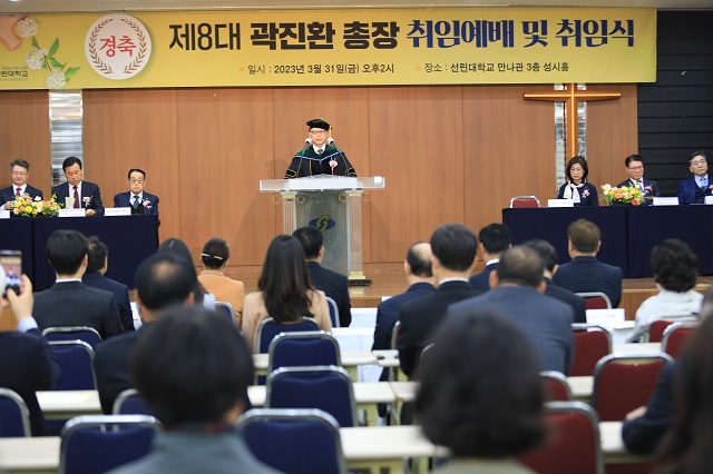 ▲ 선린대는 지난달 31일 오후 2시 만나관에서 내·외빈 300여 명이 참석한 가운데 제8대 곽진환 총장 취임식을 가졌다.ⓒ선린대