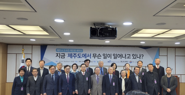 ▲  세미나ⓒ곽수연 기자