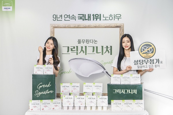 ▲ ⓒ풀무원다논