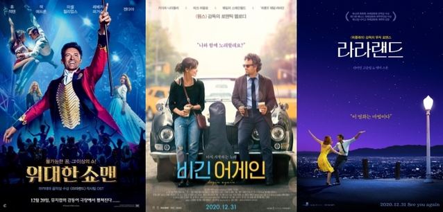 ▲ 영화 '위대한 쇼맨'·'비긴 어게인'·'라라랜드' 포스터.ⓒ메가박스