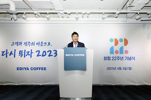 ▲ ⓒ이디야커피