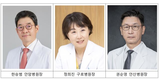 ▲ ⓒ고대의료원