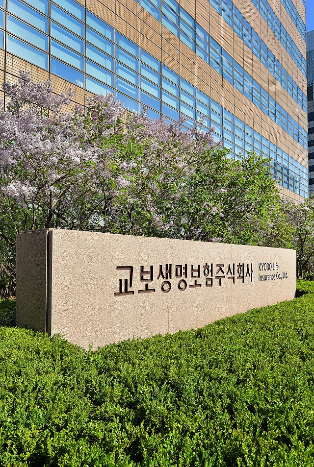 ▲ ⓒ교보생명