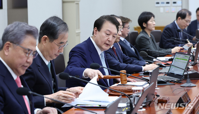 ▲ 윤석열 대통령이 4일 서울 용산 대통령실 청사에서 열린 국무회의를 주재하고 있다. ⓒ뉴시스