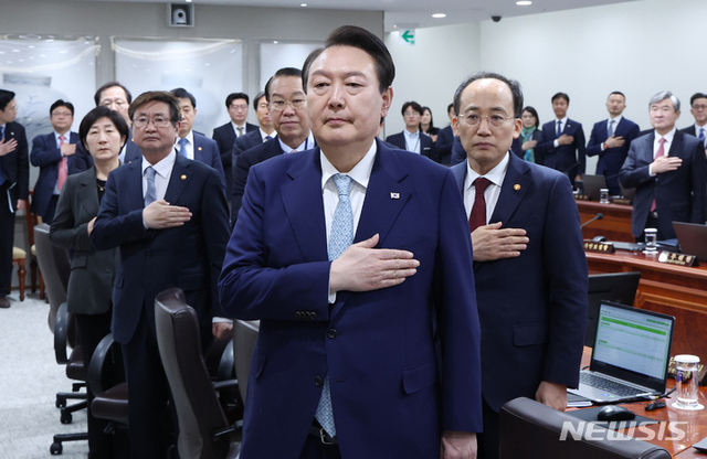 ▲ 윤석열 대통령이 4일 서울 용산 대통령실 청사에서 열린 국무회의에서 국기에 대한 경례를 하고 있다. ⓒ뉴시스