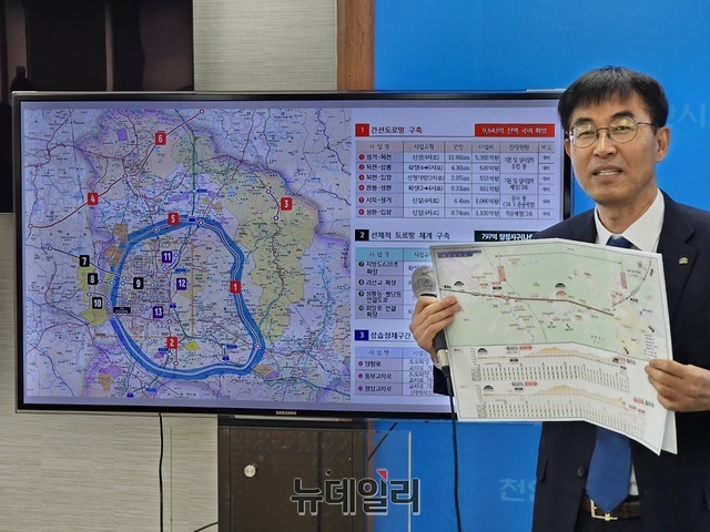 ▲ 이경배 천안시 건설교통국장이 4일 시청 브리핑실에서 천안형 도로망종합계획을 발표하고 있다.ⓒ김정원 기자