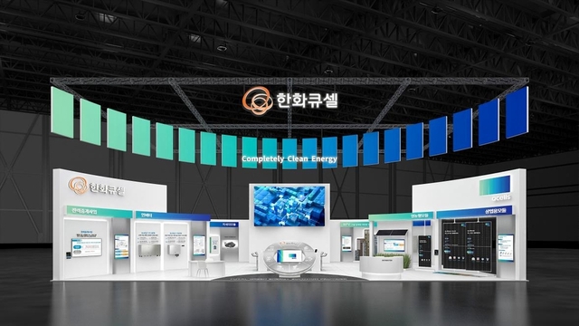 ▲ 2023년 '제20회 국제그린에너지엑스포' 한화큐셀 부스 조감도. ⓒ한화큐셀 제공