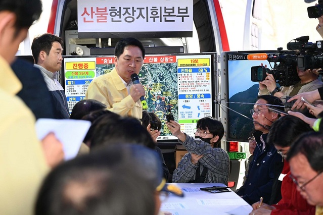 ▲ 김기현 국민의힘 당대표가 4일 충남 홍성 산불 현장지휘소에서 기자들의 질문에 답변을 하고 있다.ⓒ충남도