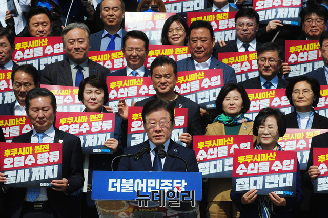 ▲ 이재명 더불어민주당 대표가 3월30일 오전 국회 본관 앞 계단에서 열린 후쿠시마산 수산물 수입 반대 및 대일 굴욕외교 규탄대회에서 발언을 하고 있다.ⓒ이종현 기자