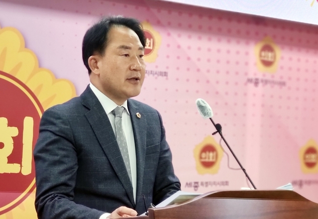 ▲ 상병헌 세종시의회 의장이 3일 논란을 빚는 '세종시 출자·출연기관 운영에 관한 일부 개정 조례안' 배경을 설명하고 있다.  ⓒ연합뉴스