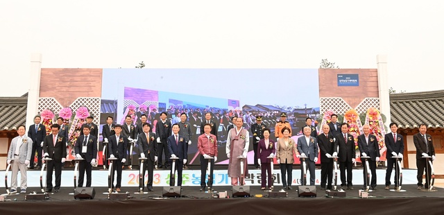 ▲ 경북도는 4월 4일부터 7일까지 4일간 상주 태평성대 경상감영공원 일원에서 2023 상주농업기계박람회를 개최한다.ⓒ경북도