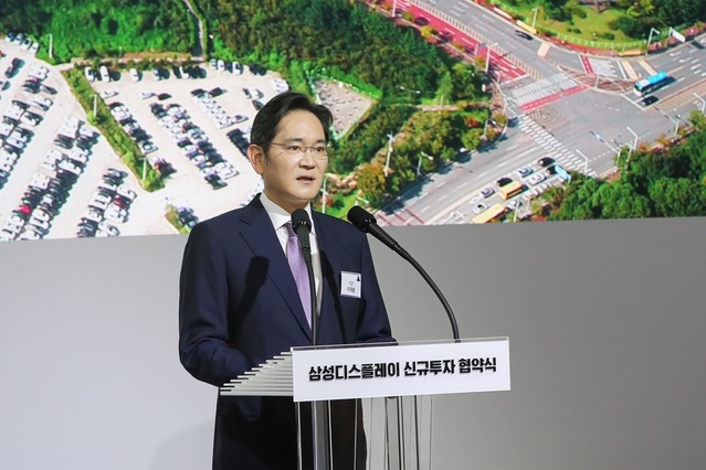 ▲ 이재용 삼성전자회장이 4일 아산캠퍼스에서 열린 상생협약식에서 인사말을 하고 있다.ⓒ충남도