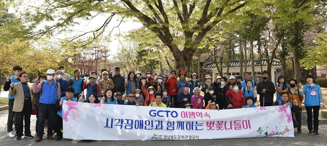 ▲ 김성조사장이 참가한 어르신들과 기념촬영을 하고 있다.ⓒ경북관광공사
