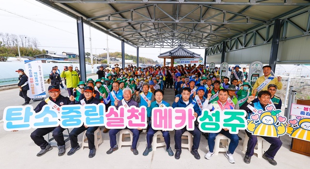 ▲ 성주군 대가면 지속가능발전협의회(회장 박판조)와 10여개 사회단체 임원 및회원들은 지난 4일 대가면 대흥천 일대에서‘대가면 쓰레기업day, 줍깅데이’ 플로깅 캠페인을 펼쳤다.ⓒ성주군