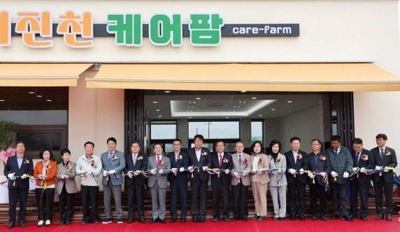 ▲ 진천군이 5일 ‘생거진천 케어팜(carefarm)’ 개소식을 가졌다.ⓒ진천군