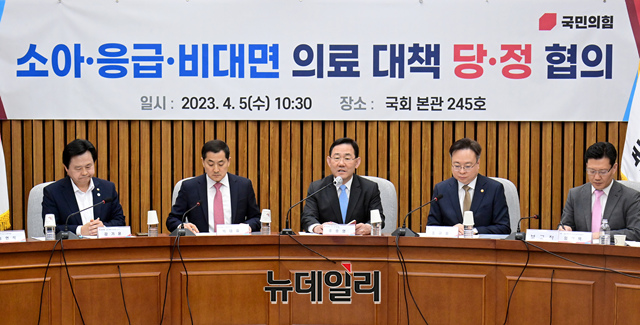 ▲ 주호영 국민의힘 원내대표가 5일 국회에서 열린 소아·응급·비대면 의료 관련 당정협의회에서 발언을 하고 있다.
ⓒ이종현 기자