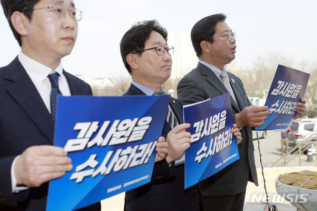 ▲ 더불어민주당 검찰독재정치탄압대책위원회 김승원(오른쪽부터), 박범계 의원, 박성오 기획위원장이 지난달 22일 경기 정부과천청사 민원실 앞에서 고위공직자범죄수사처의 수사 촉구 항의 방문 전 기자회견을 하고 있다.ⓒ뉴시스