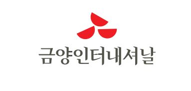 ▲ ⓒ금양인터내셔날