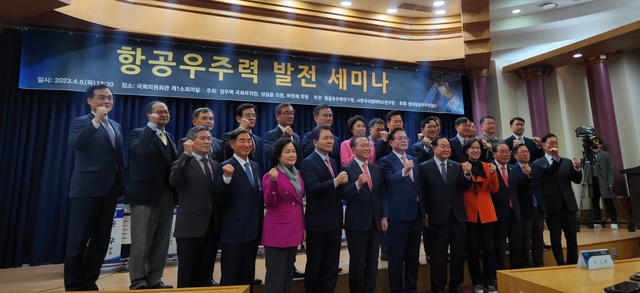 ▲ 6일 오후 국회 의원회관에서 항공우주력 발전 세미나 참석자들이 기념촬영을 하고 있다. ⓒ어윤수 기자