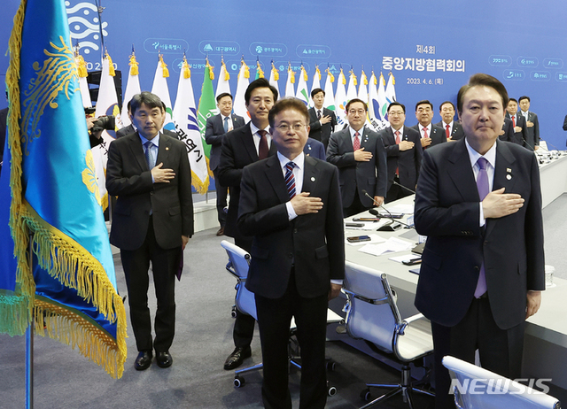 ▲ 윤석열 대통령이 6일 부산 벡스코에서 열린 제4회 중앙지방협력회의에서 국기에 대한 경례를 하고 있다.ⓒ뉴시스(사진=대통령실통신사진기자단)