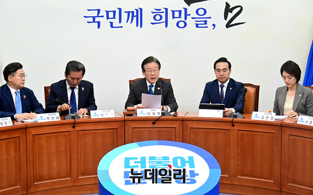 ▲ 이재명 더불어민주당 대표가 지난 5일 오전 국회에서 열린 최고위원회의에서 모두발언을 하고 있다.ⓒ이종현 기자