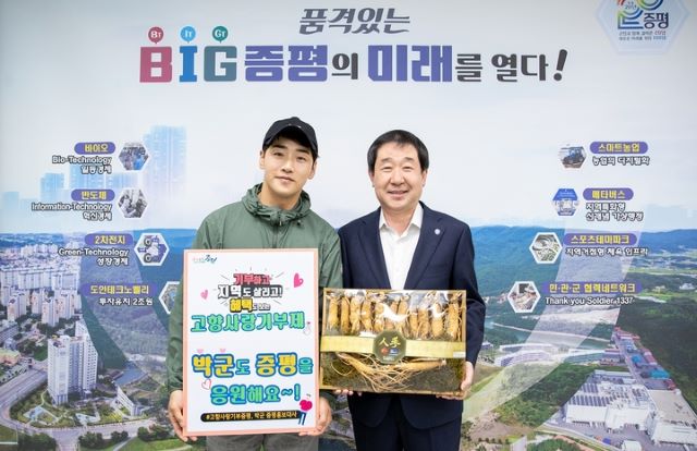 ▲ 증평군에 고향사랑기부금을 전달한 가수 박군(좌)과 이재영 증평군수.ⓒ증평군