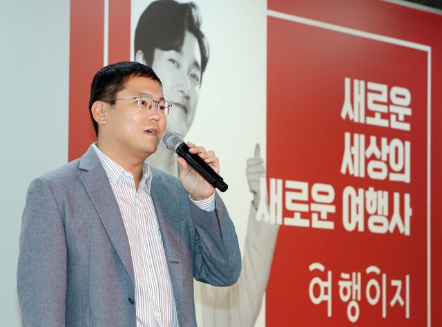 ▲ 지난해 7월 교원투어의 '여행이지' 간담회에서 장동하 교원투어 대표이사가 환영사를 하고 있다.ⓒ교원그룹