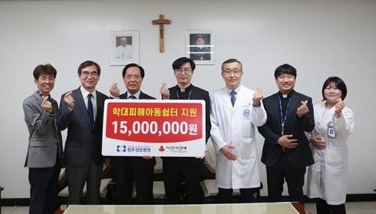 ▲ 청주성모병원이 7일 학대피해아동쉼터 지원을 위해 성금 1500만 원을 충북모금회에 전달했다. (왼쪽에서 3번째) 이민성 충북모금회장, (왼쪽에서 4번째) 이준연 청주성모병원장.ⓒ충북모금회