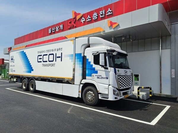 ▲ 울산상개 SK수소충전소 전경. ⓒSK에너지 제공