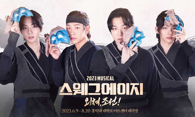 ▲ 왼쪽부터 김서형·신주협·양희준·박정혁.ⓒPL엔터테인먼트