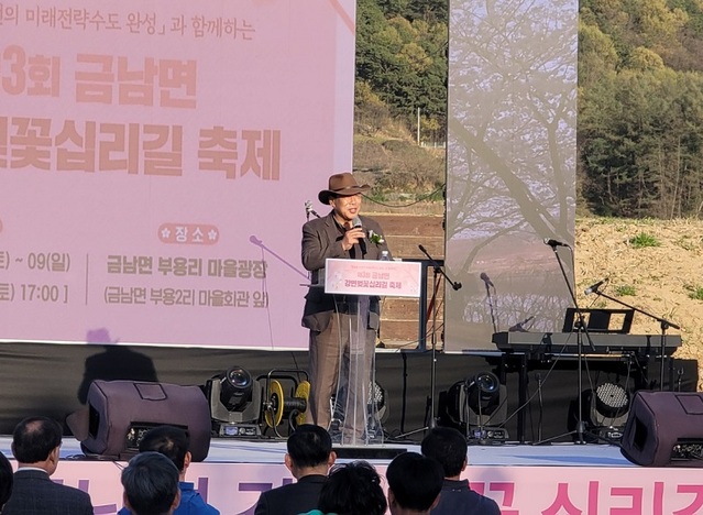 ▲ 강변벚꽃십리길 축제 행사 모습.ⓒ세종시