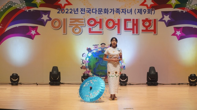 ▲ 경북도는 다문화 자녀를 미래 대한민국 경제의 가교 역할을 수행하는 인재로 육성하기 위한 이중언어대회, 자녀학습지원, 글로벌 인재 육성 프로젝트를 실시하고 있다.ⓒ경북도