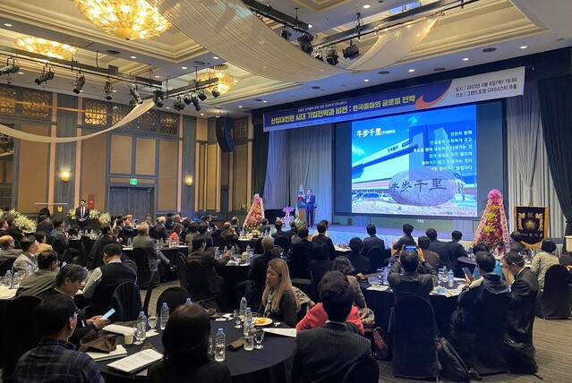 ▲ DGB금융그룹(회장 김태오)이 후원하고 산학연구원이 주최하는 ‘산학연구원 세미나’가 지난 6일 대구 그랜드호텔에서 열렸다.ⓒDGB금융그룹