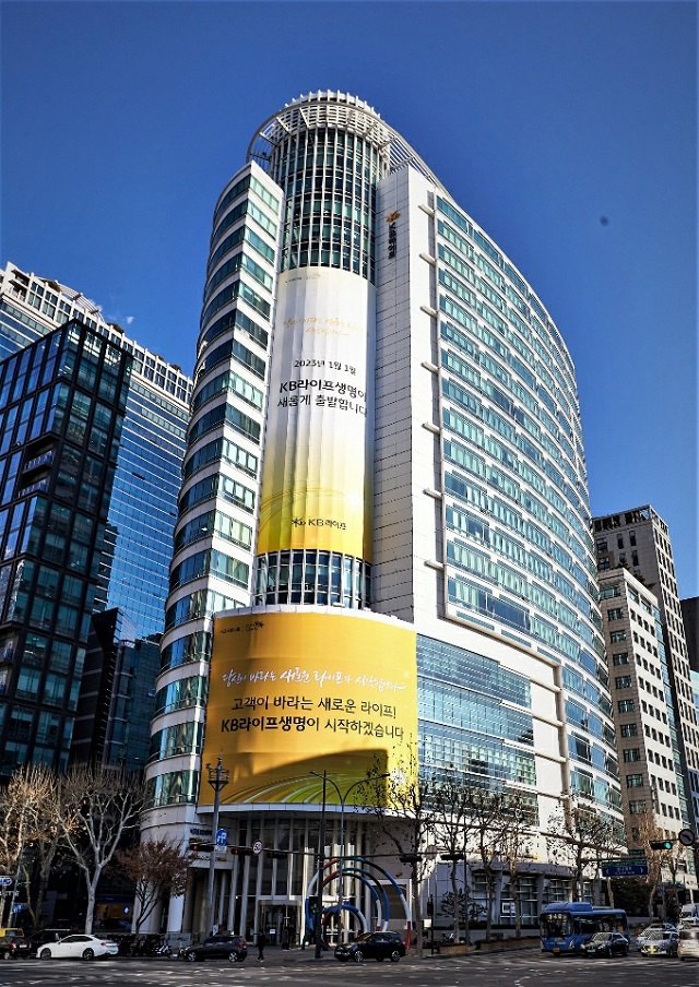 ▲ ⓒKB라이프생명