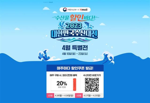 ▲ ⓒ현대홈쇼핑