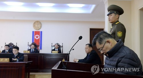 ▲ 한국계 캐나다인 임현수 목사가 2015년 12월 16일 북한 최고재판소에서 재판받는 모습 
 ⓒ연합뉴스