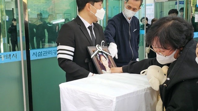 ▲ 지난 8일 음주차량에 치어 사망한 배 모 양의 장례식.ⓒ송영훈 객원기자