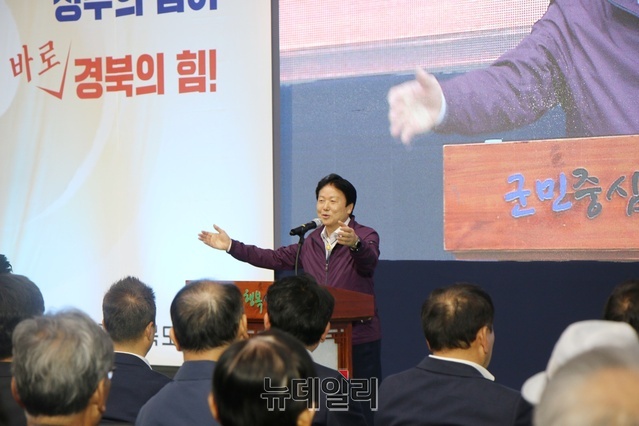 ▲ 이병환 성주군수는 “경북도의 역점시책인 ‘경북이 주도하는 지방시대 건설’에 성주군이 선도적인 역할을 하겠다고 천명하며, 경북 도차원에서 많은 지원을 부탁드린다”고 말했다.ⓒ뉴데일리