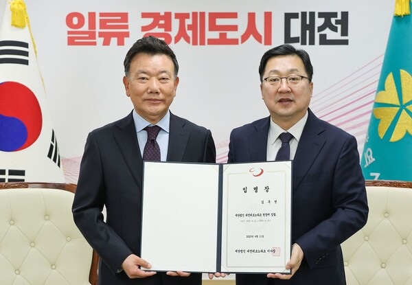 ▲ 대전시가 11일 대전테크노파크 제7대 원장에 김우연 전 대전광역시의회 사무처장을 임명했다.ⓒ대전시