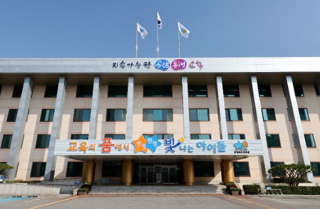 ▲ 충북도교육청 전경.ⓒ충북교육청