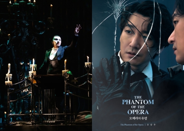 ▲ 뮤지컬 '오페라의 유령' 공연 스틸 및 캐릭터 포스터.ⓒ에스앤코