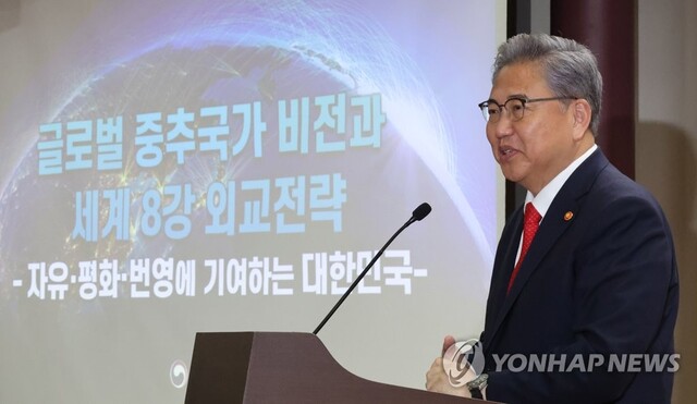 ▲ 박진 외교부 장관이 12일 오전 서울 여의도 국회 의원회관에서 열린 국민의힘 공부모임 국민공감에서 '글로벌 중추국가 비전과 외교전략' 특강을 하고 있다.ⓒ연합뉴스