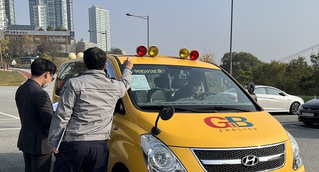 ▲ 학원 어린이 통학버스 합동점검 모습.ⓒ세종교육청