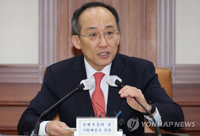 ▲ 발언하는 추경호 부총리 겸 기재부 장관.ⓒ연합뉴스