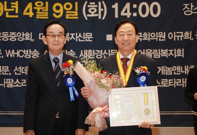설동호 대전시교육감(우측)이 2019년 4월 9일 서울 국회에서 3‧1절 100주년 기념 대한민국을 빛낸 칭찬주인공’에 선정돼 상을 받고 있다.ⓒ대전시교육청