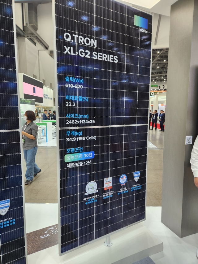 ▲ 한화큐셀이 탑콘(TOPCon) 셀을 사용해 성능을 높인 ‘큐트론(Q.TRON)’ 양면형 모듈을 국내에서 최초 공개했다. ⓒ이현욱 기자