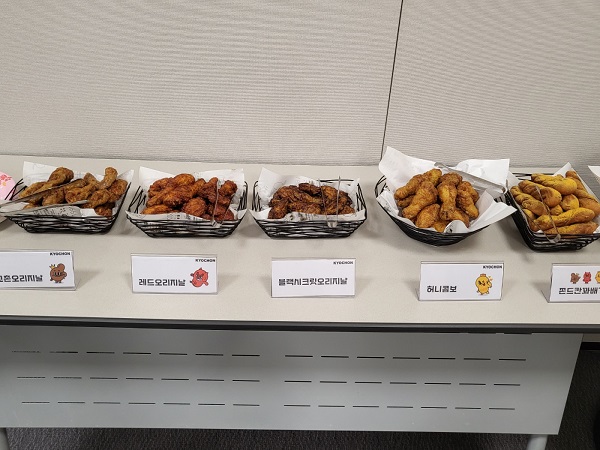 ▲ △교촌오리지날 △레드오리지날 △블랙시크릿오리지날 △허니콤보 시식ⓒ김보라 기자