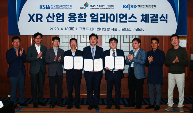 ▲ (왼쪽부터) LG이노텍 김영운 상무, 삼성디스플레이 정석우 상무, LG디스플레이 최동욱 연구위원, 한국반도체산업협회 이창한 부회장, 한국디스플레이산업협회 이동욱 부회장, 한국광산업진흥회 안선영 본부장, 광진정밀 이상길 연구소장, 동운아나텍 박진 상무, LX세미콘 오승만 팀장. ⓒ한국디스플레이산업협회