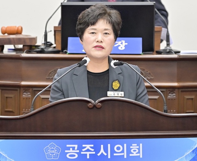 ▲ 송영월 충남 공주시의원이 13일 242회 공주시의회 임시회 2차 본회의 5분 자유발언을 하고 있다.ⓒ공주시의회