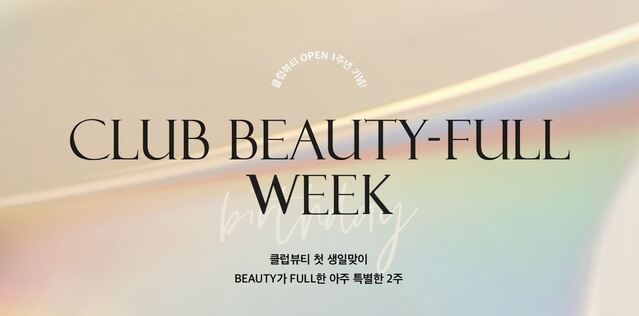 ▲ ⓒ현대백화점